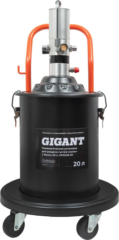 Нагнетатель смазки Gigant GPIDGB-20