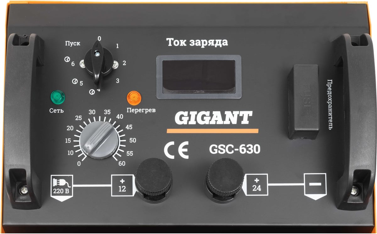 Пуско-зарядное устройство Gigant GSC-630 — фото 4