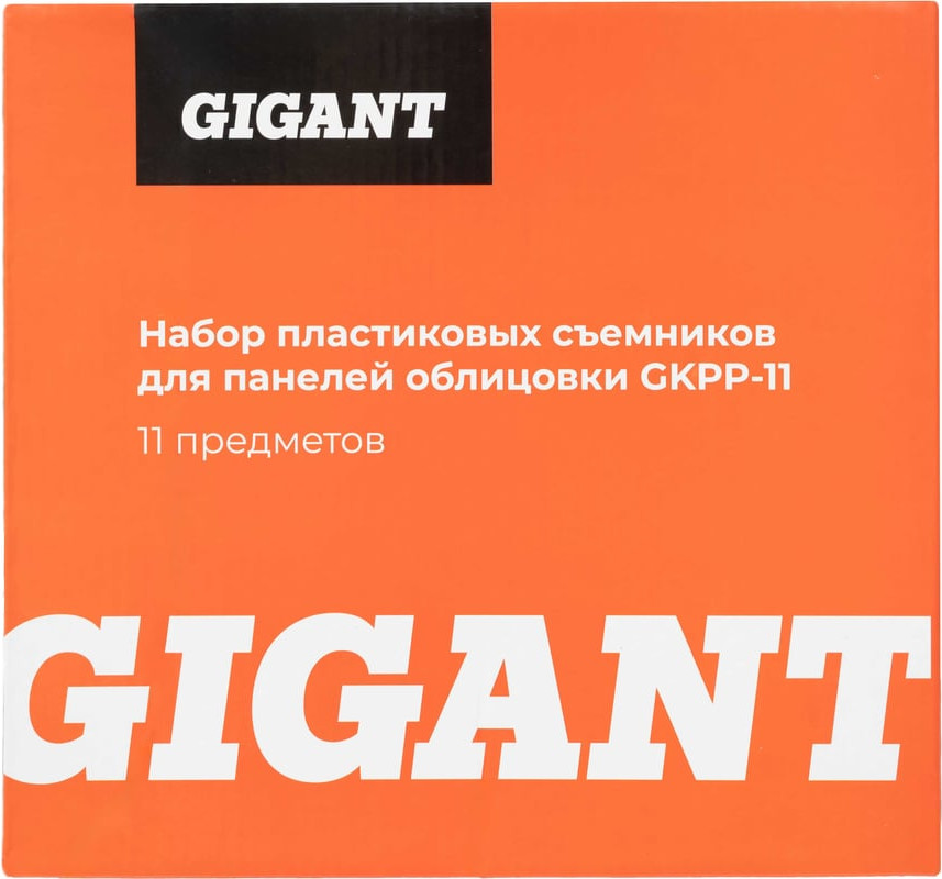Набор съемников Gigant GKPP-11 — фото 6