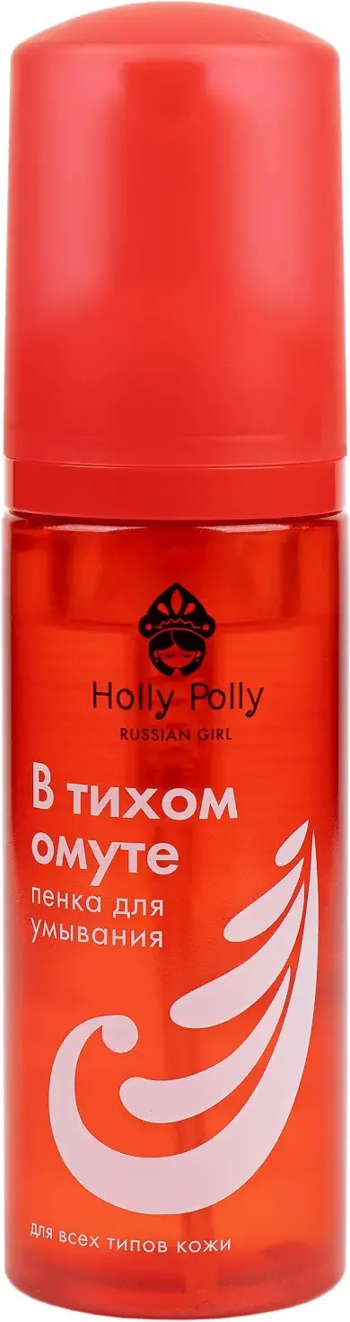 Пенка для умывания Holly Polly Russian Girl В тихом омуте (160мл)