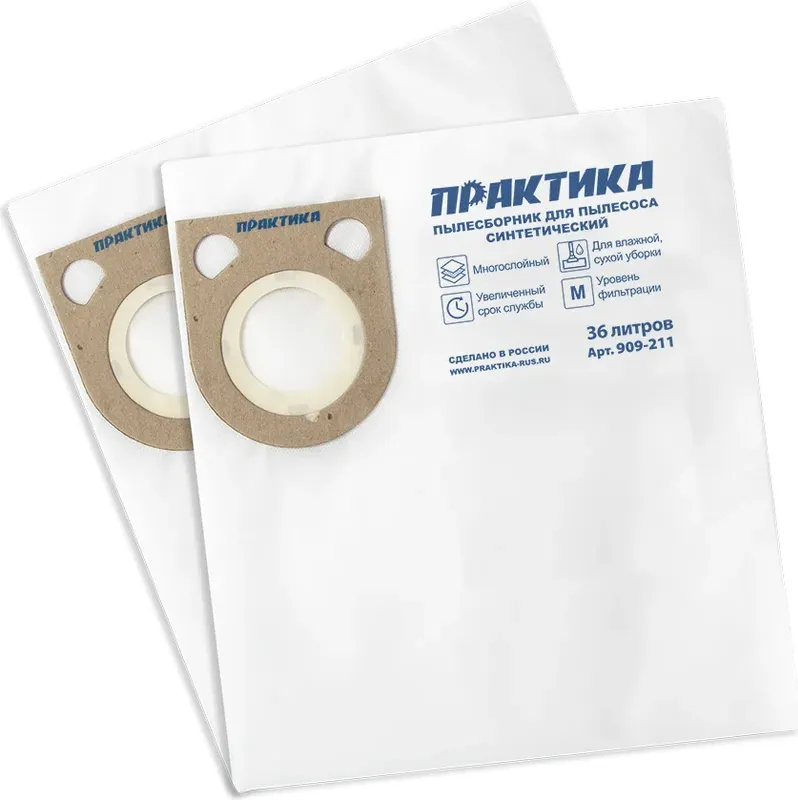 Комплект пылесборников для пылесоса ПРАКТИКА Эксперт / 909-211 (2шт)