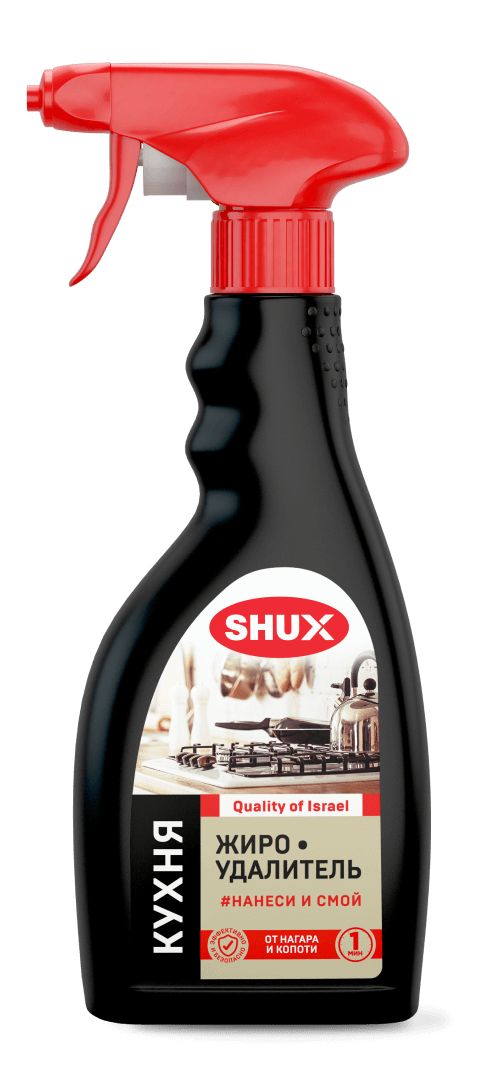Чистящее средство для кухни SHUX Жироудалитель (500мл)