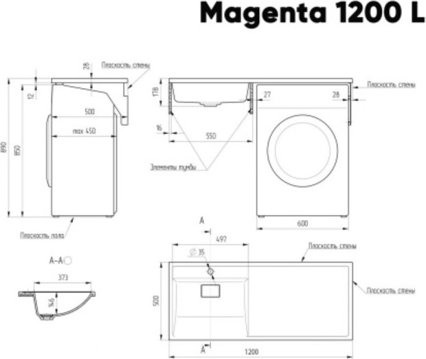 Тумба с умывальником Uncoria Мера 55 с 2-мя дв + Paola Magenta 1200 L (белый) — фото 6