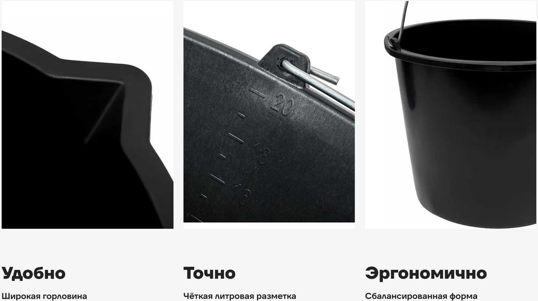 Ведро строительное Gigant BCT 012 — фото 3