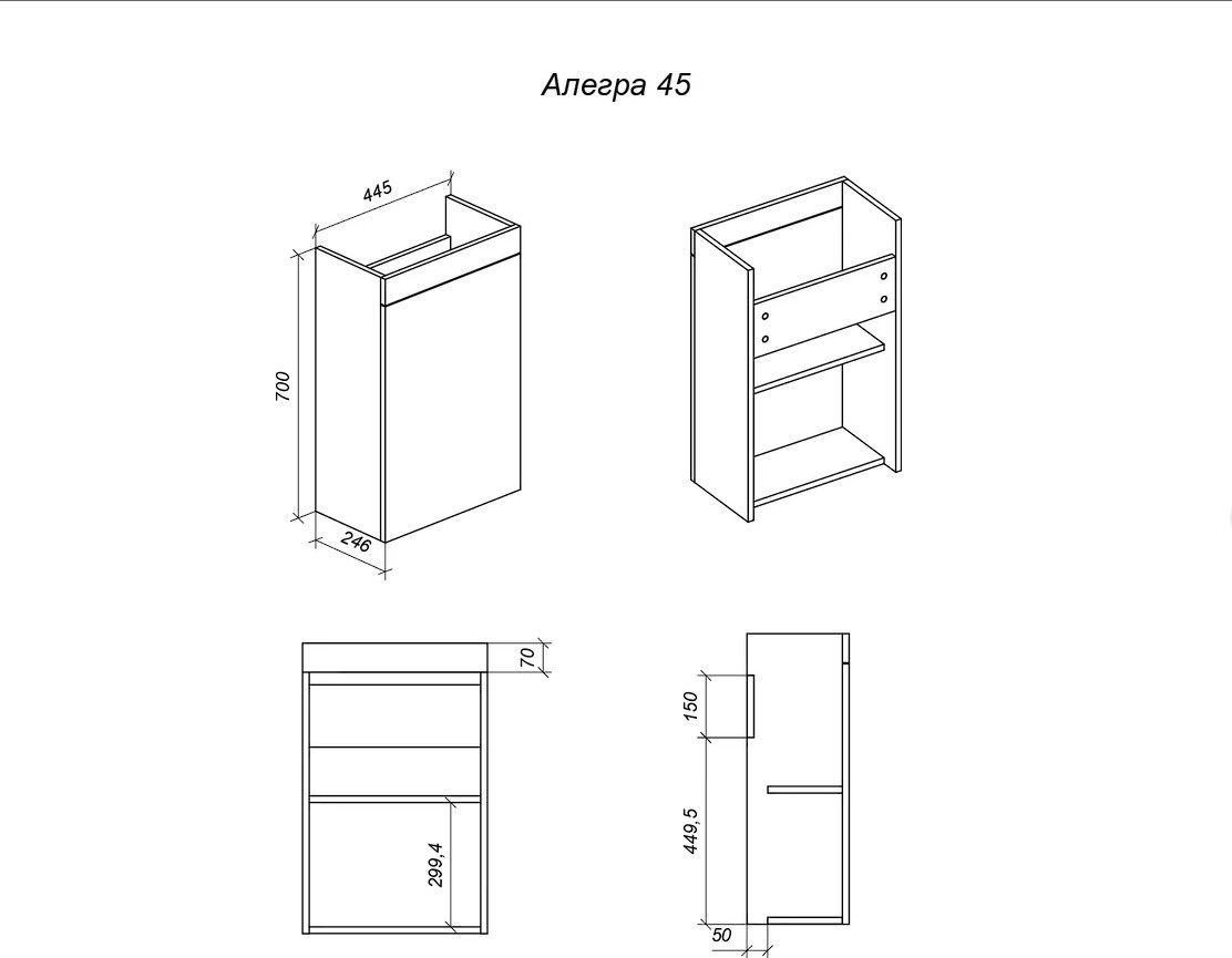 Тумба с умывальником Uncoria Алегра 45 + Kirovit Фостер 45 (белый/дуб сонома) — фото 4