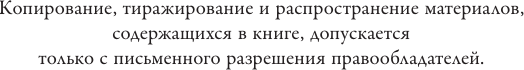 Художественная книга АСТ Волшебная библиотека Мэнитейл (Хон С. 9785171773175) — фото 4