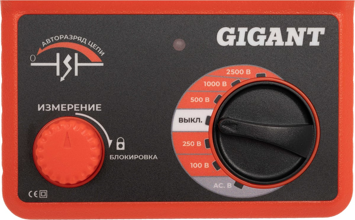 Омметр Gigant GRM-1 — фото 3