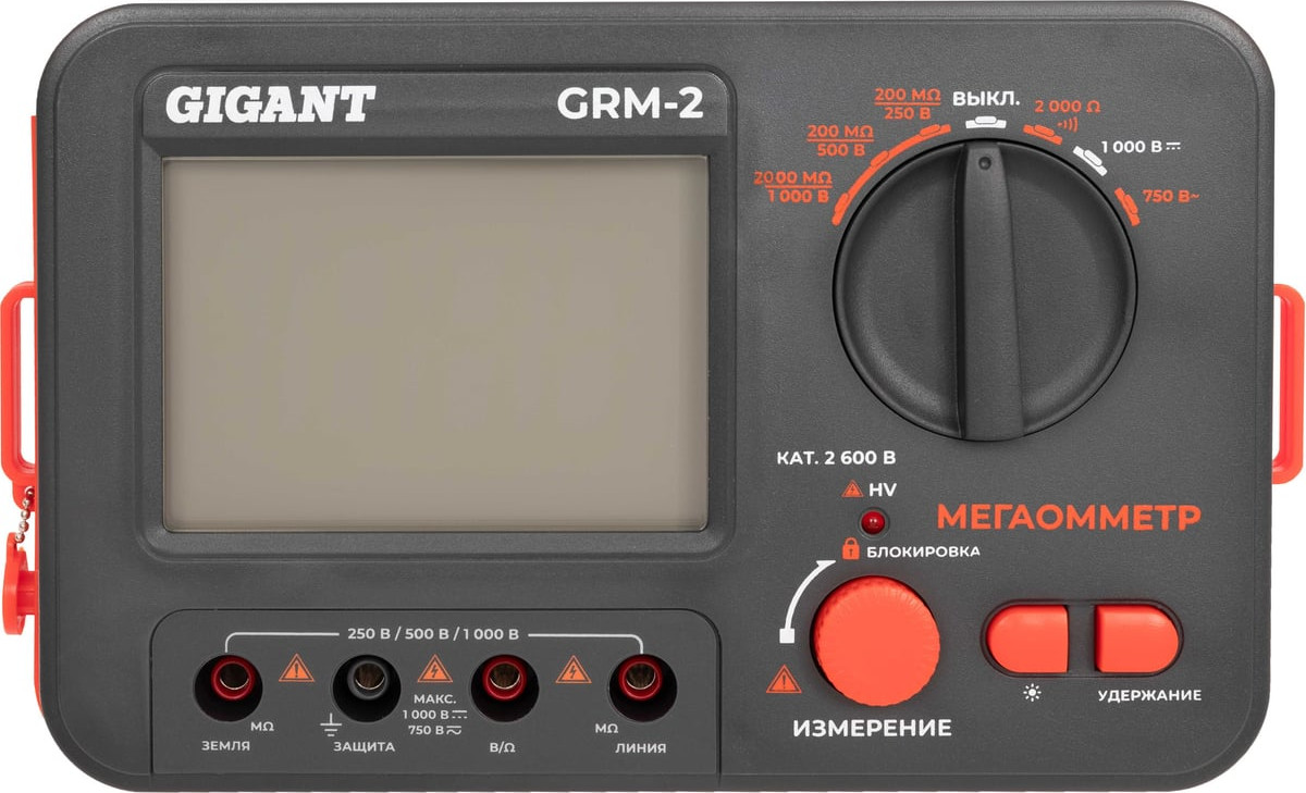 Омметр Gigant GRM-2 — фото 2