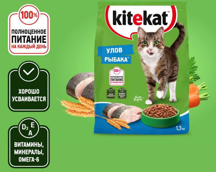 Сухой корм для кошек Kitekat Улов рыбака (1.3кг) — фото 2
