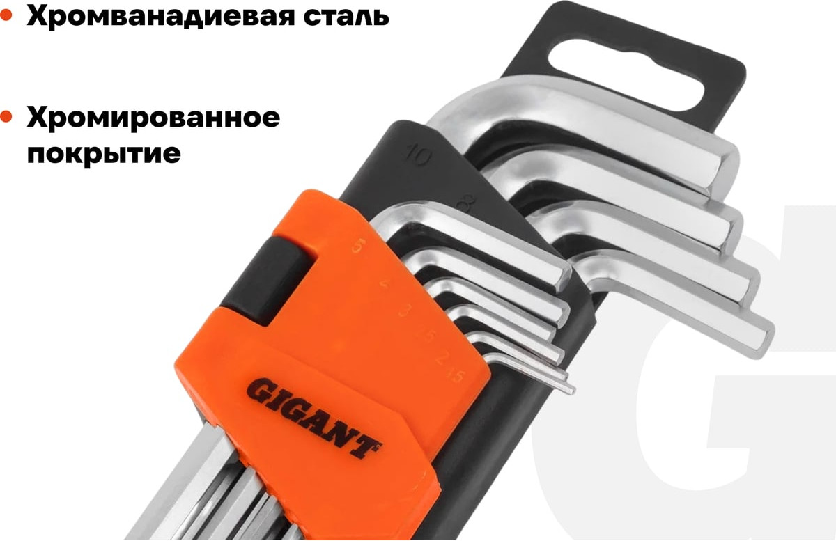 Набор ключей Gigant GKSH-10 — фото 3