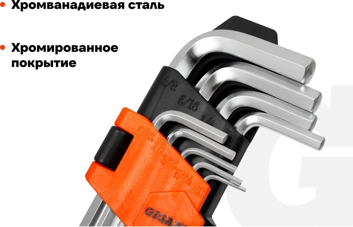 Набор ключей Gigant GKHI-9 — фото 3