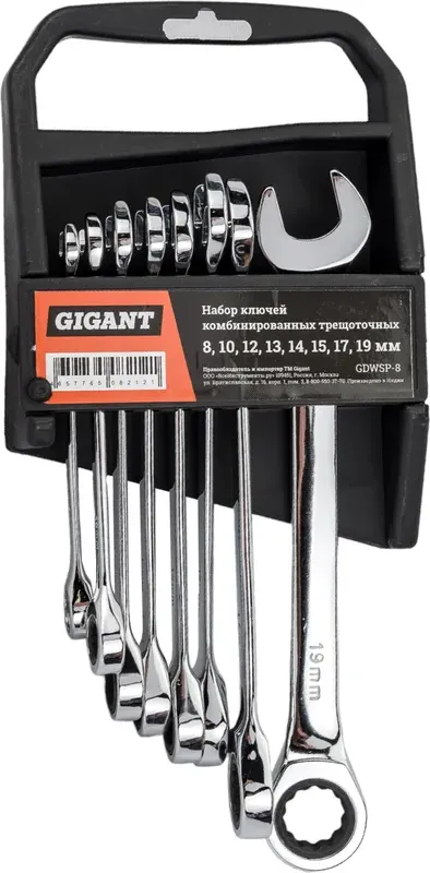 Набор ключей Gigant GDWSP-8 — фото 2