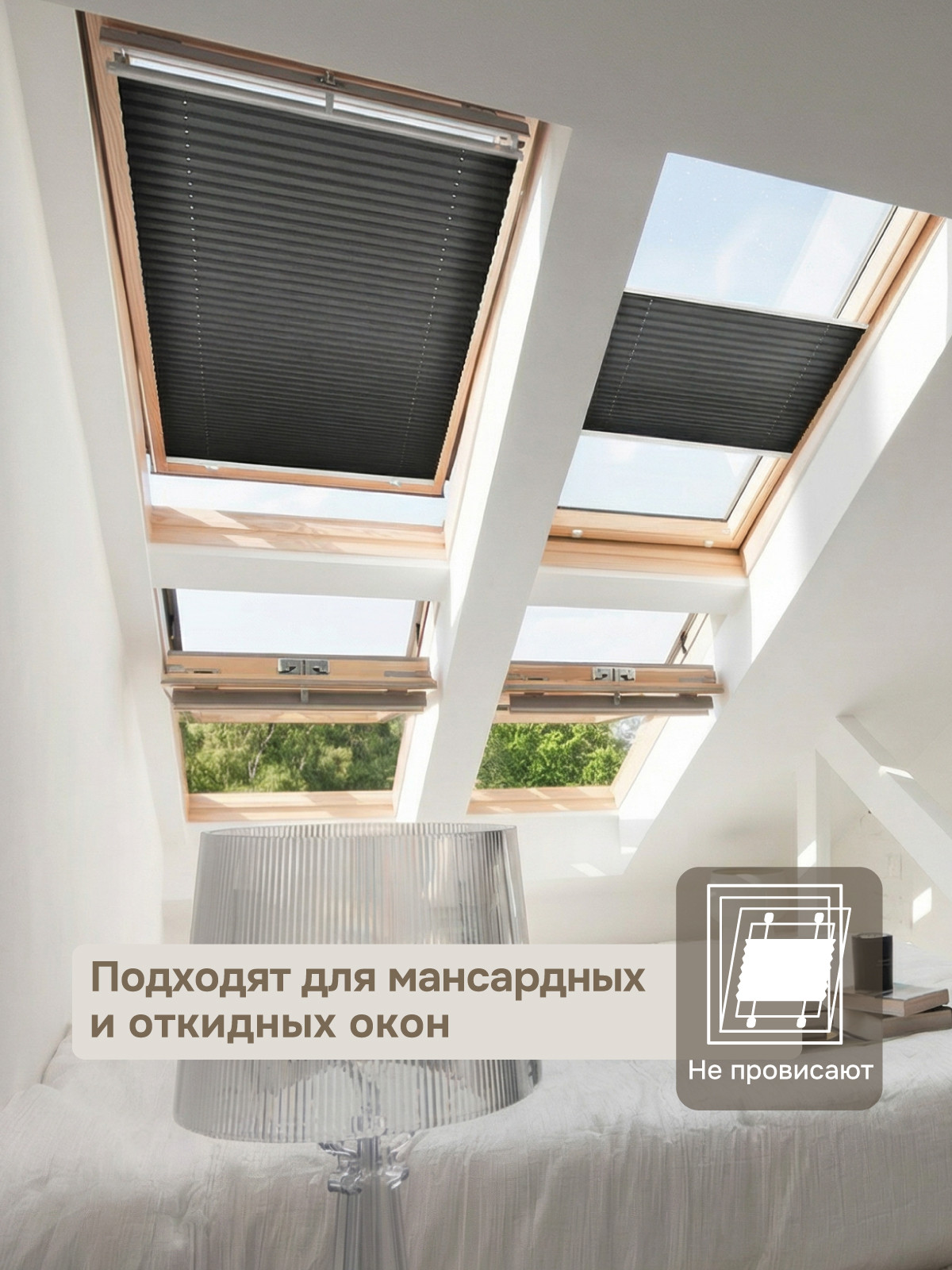 Штора-плиссе Эскар NoWaven 65x170 / 140901065 (черный) — фото 2