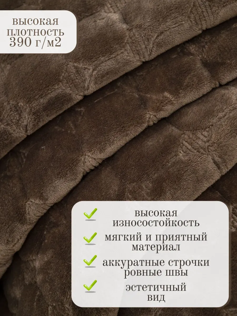 Комплект накидок на диван Павлина Дивандек (2шт, кубики/шоколад) — фото 5