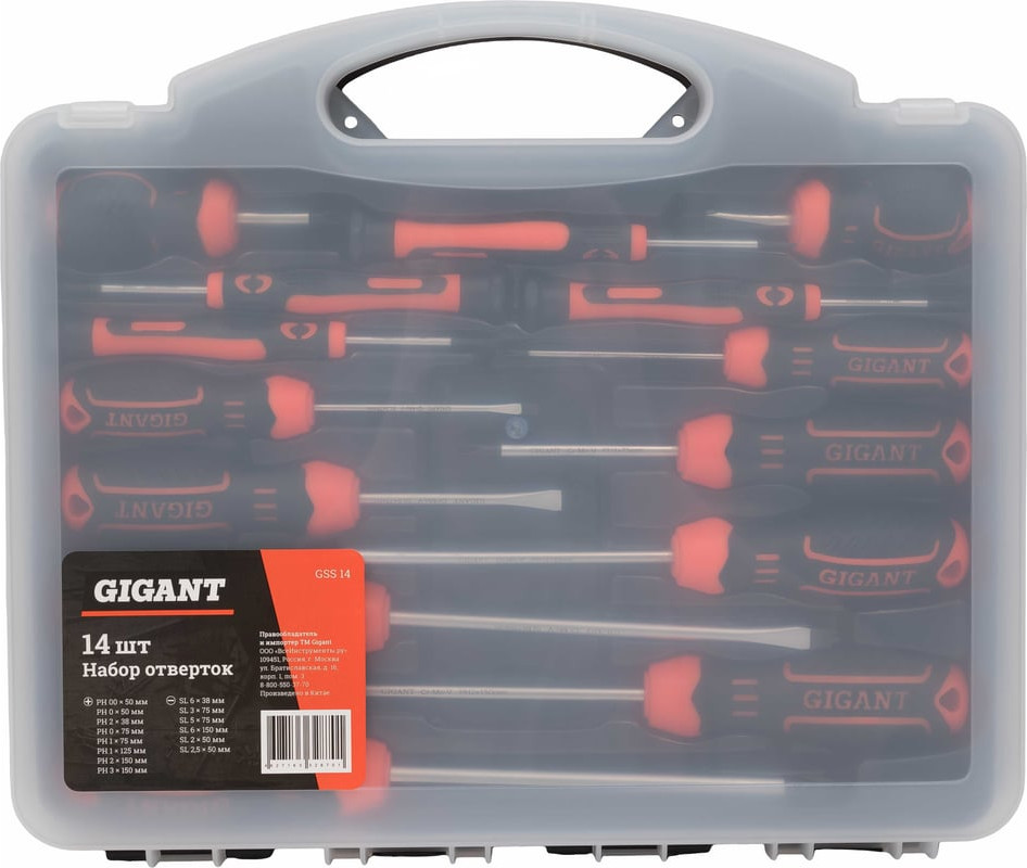 Набор отверток Gigant GSS 14