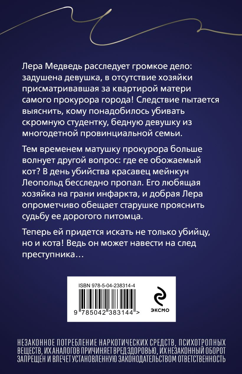 Художественная книга Эксмо Ювелирная работа (Градова Ирина 9785042383144) — фото 2