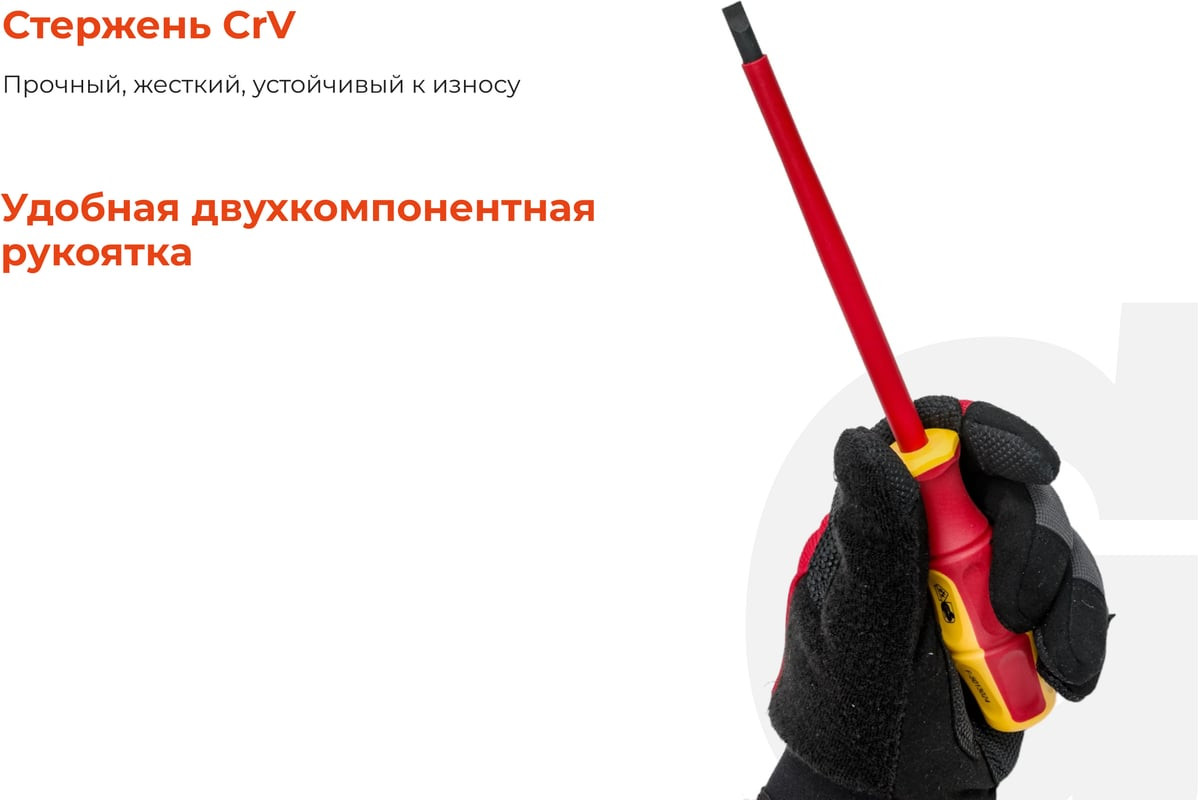 Набор отверток Gigant GBSD-5 — фото 3