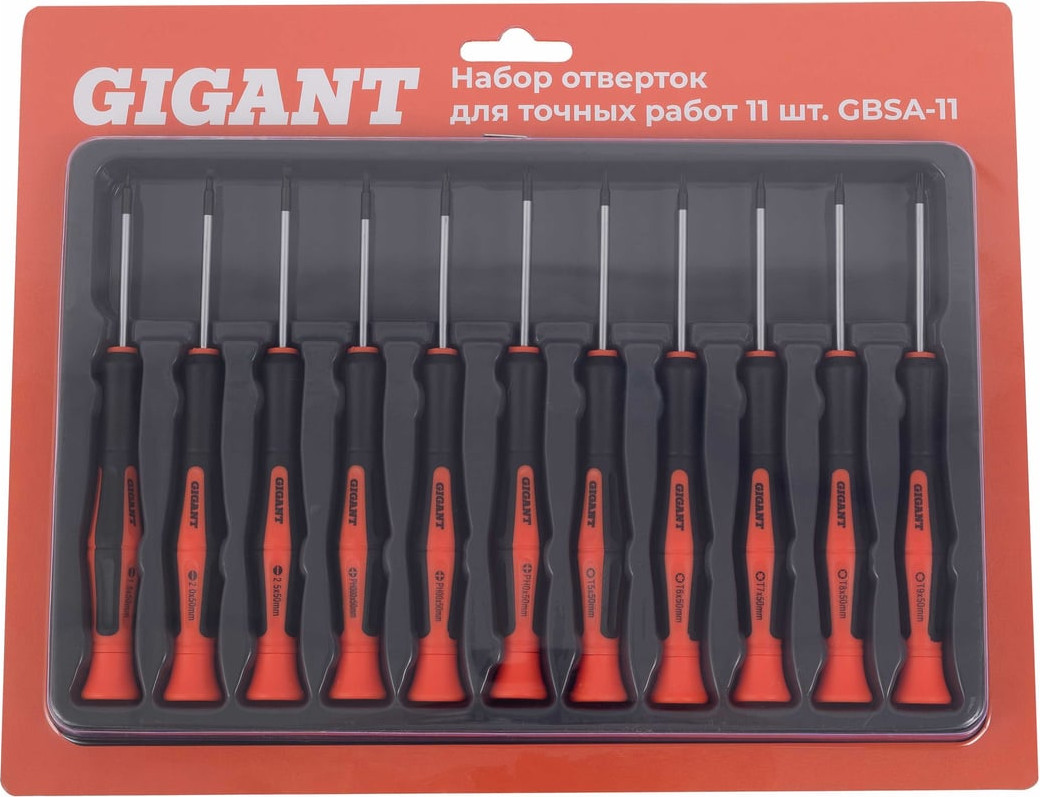 Набор отверток Gigant GBSA 11