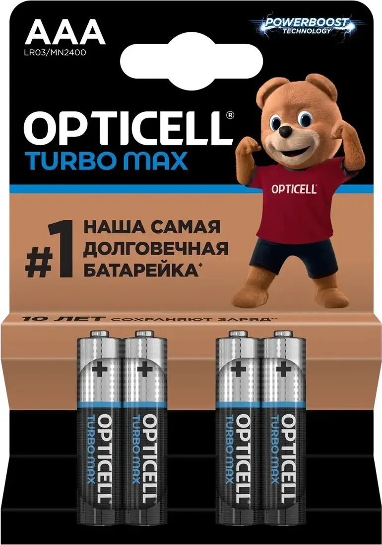 Комплект батареек Opticell TurboMax AAA (4шт)