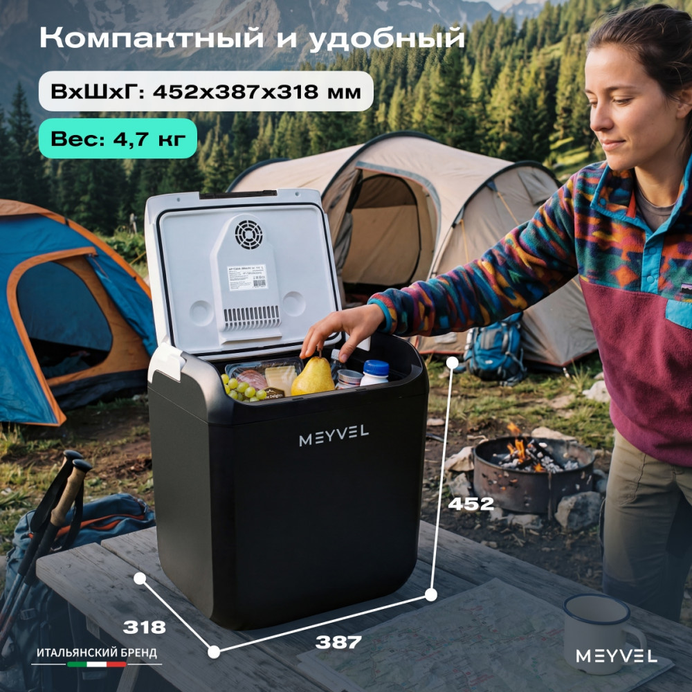 Автохолодильник Meyvel AF-T30A (черный) — фото 4