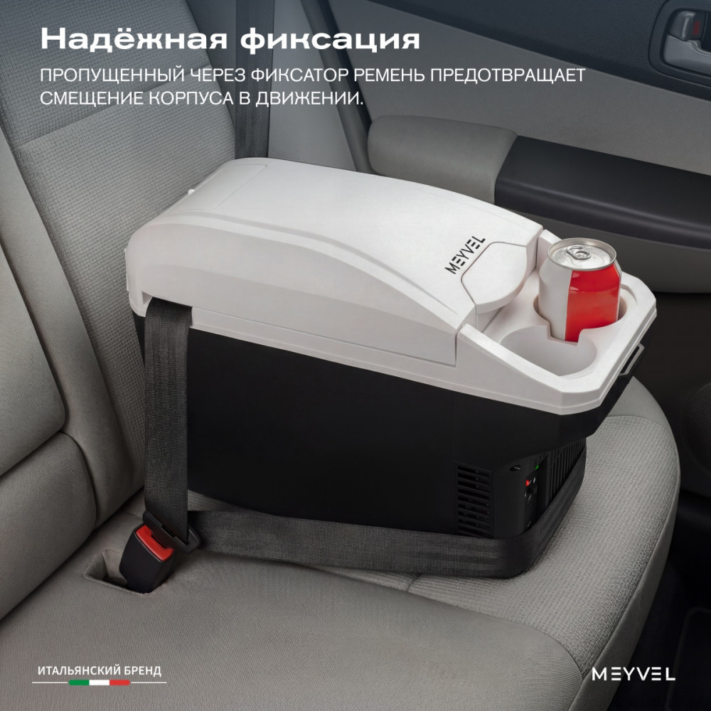 Автохолодильник Meyvel AF-T8A (черный) — фото 5
