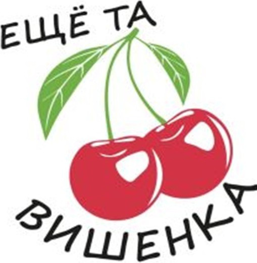 Кружка ILikeGift Еще та вишенка / 1208-25 — фото 3