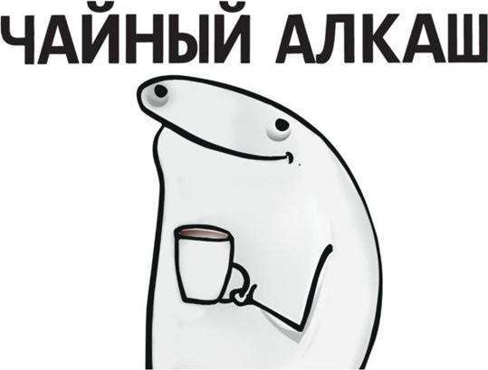 Кружка ILikeGift Чайный алкоголик / 1208-38 — фото 3