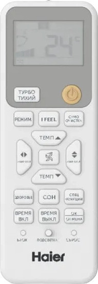 Сплит-система Haier AS50HSL1HRA-W / 1U50HSL1FRA — фото 5