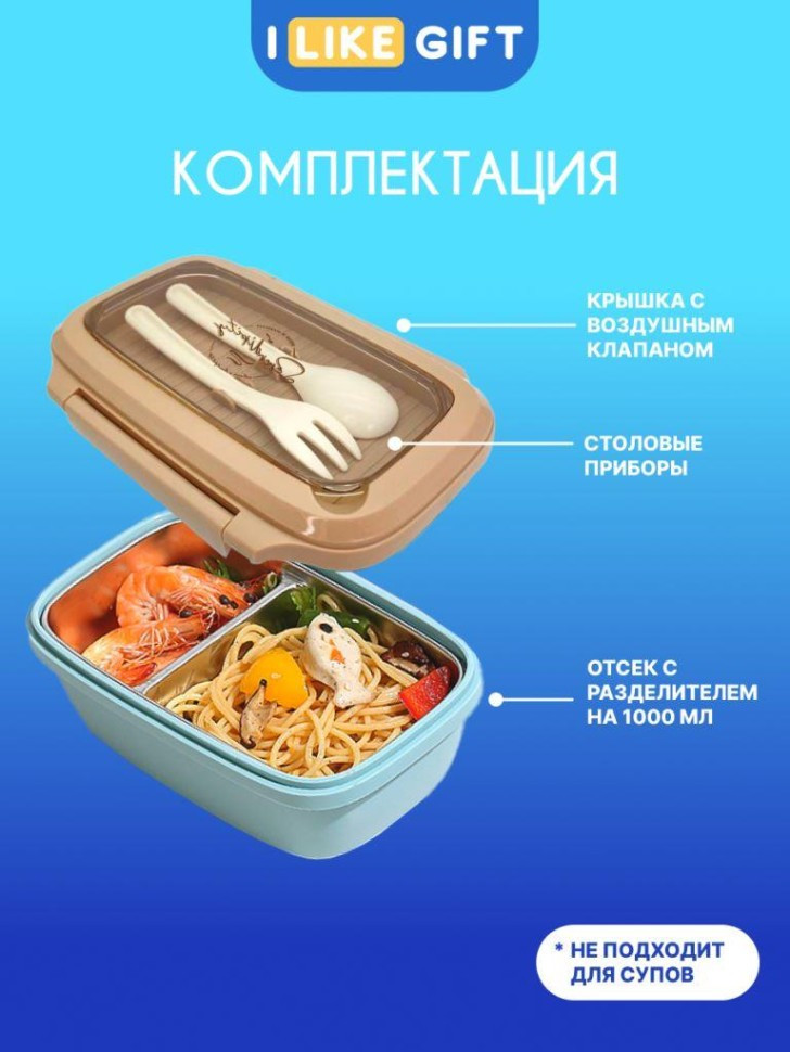 Ланч-бокс ILikeGift Нюдовый набор / 70-N3484-01 (зеленый) — фото 6