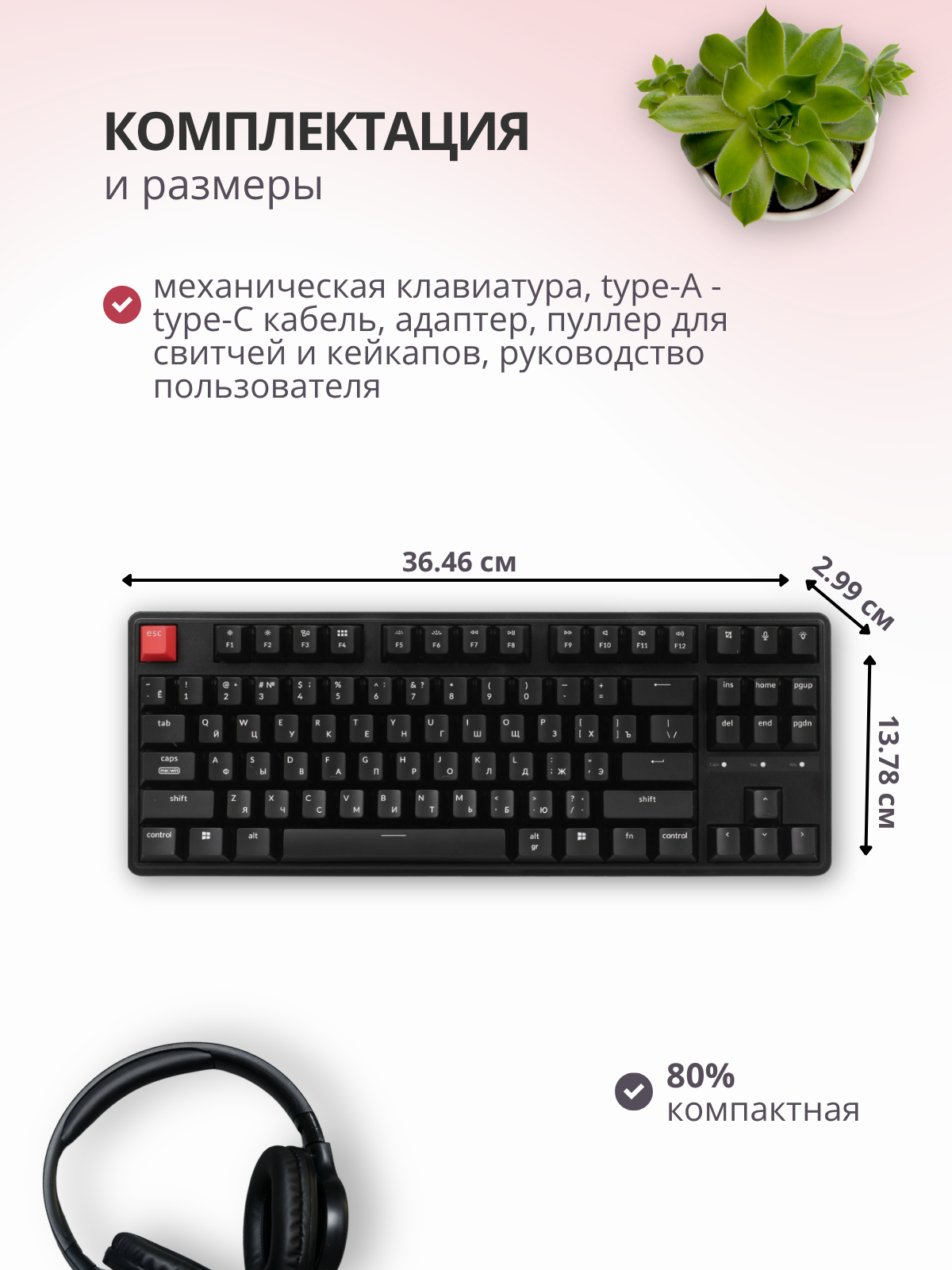 Клавиатура Keychron C3 Pro 8K RGB Banana Switch / C3PX-H4 (черный) — фото 6