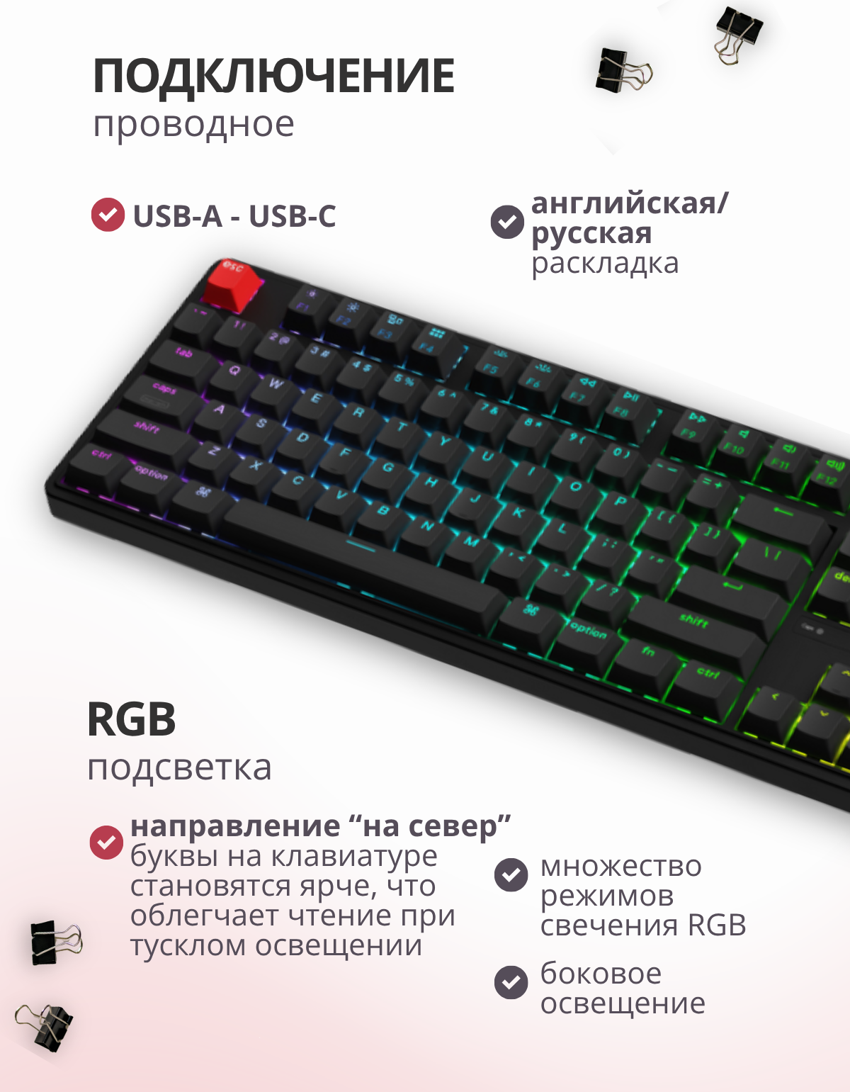 Клавиатура Keychron C3 Pro 8K RGB Banana Switch / C3PX-H4 (черный) — фото 5