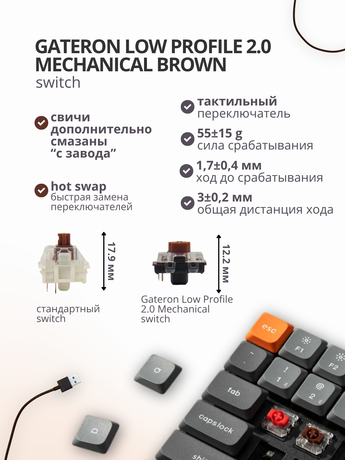 Клавиатура Keychron K1 Max RGB Gateron Brown Switch / K1M-B3 (черный) — фото 3