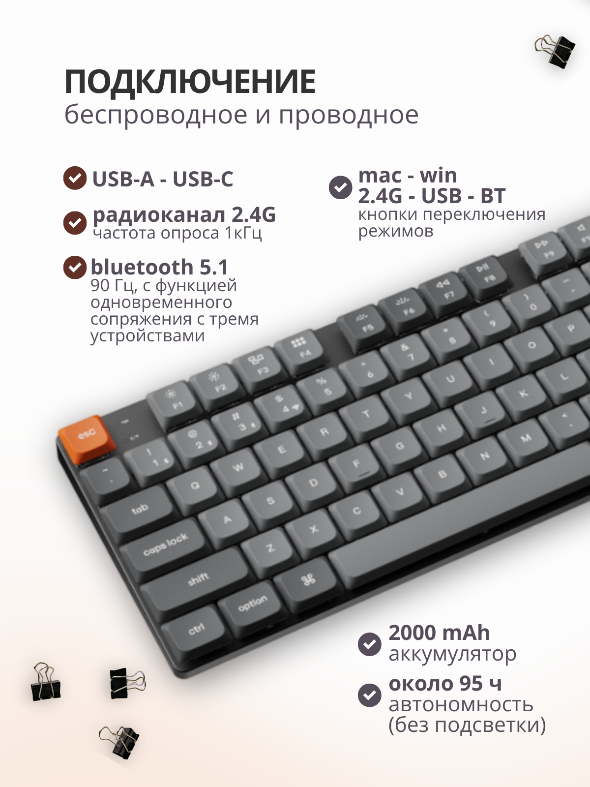 Клавиатура Keychron K1 Max RGB Gateron Brown Switch / K1M-B3 (черный) — фото 5