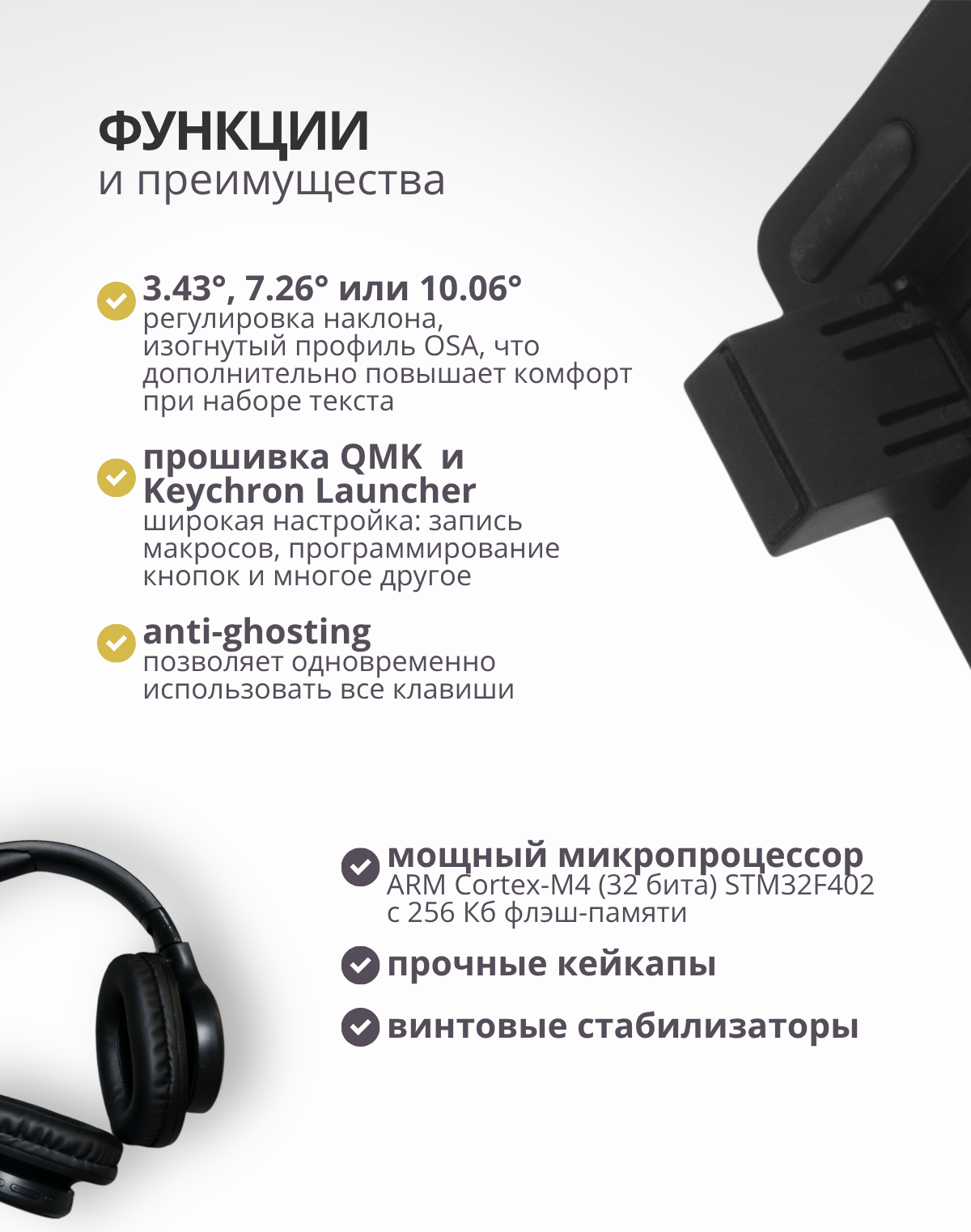 Клавиатура Keychron K10 Max RGB Banana Switch / K10M-H4 (черный) — фото 4