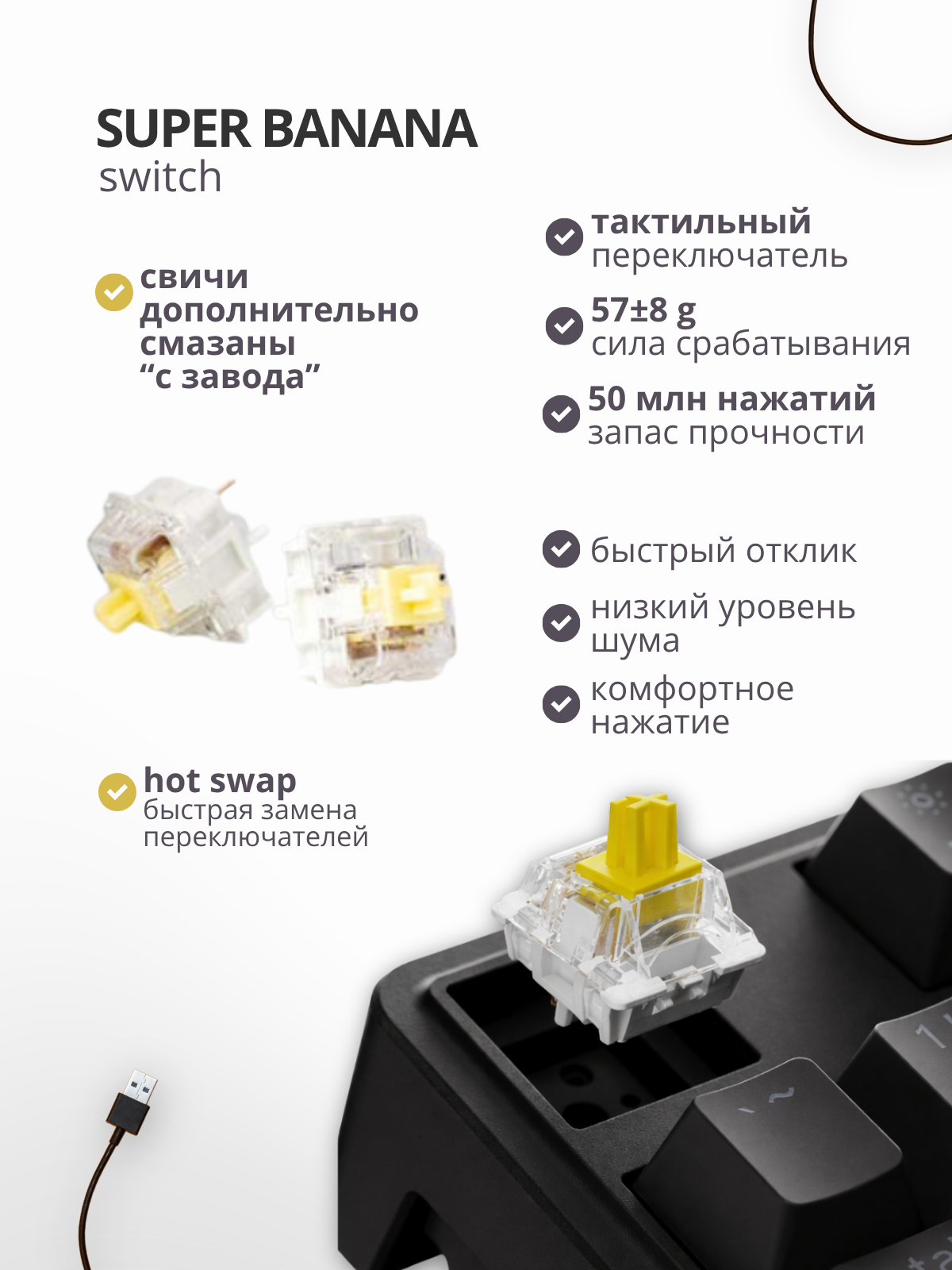 Клавиатура Keychron K10 Max RGB Banana Switch / K10M-H4 (черный) — фото 3