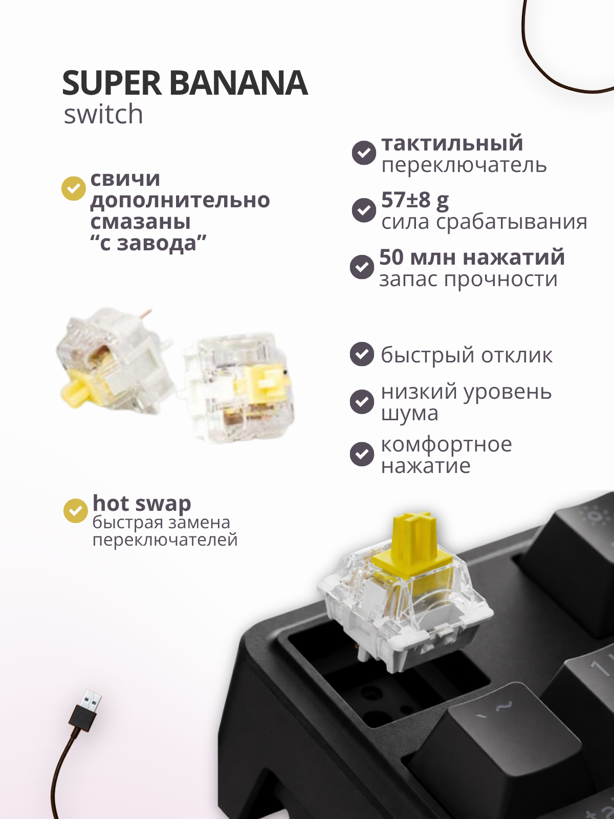 Клавиатура Keychron K10 RGB Banana Switch / K10X-C4 (черный) — фото 3