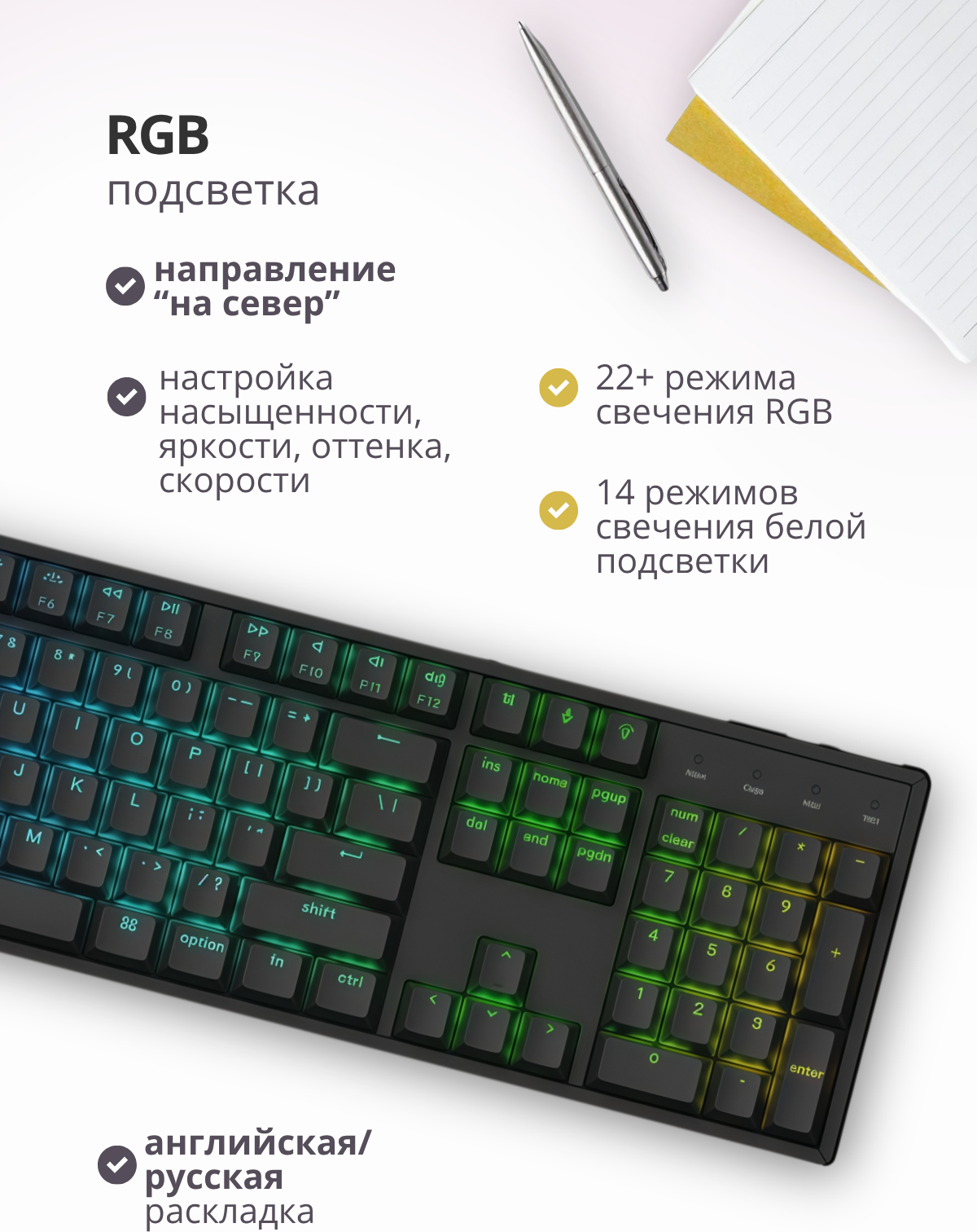 Клавиатура Keychron K10 RGB Banana Switch / K10X-C4 (черный) — фото 6