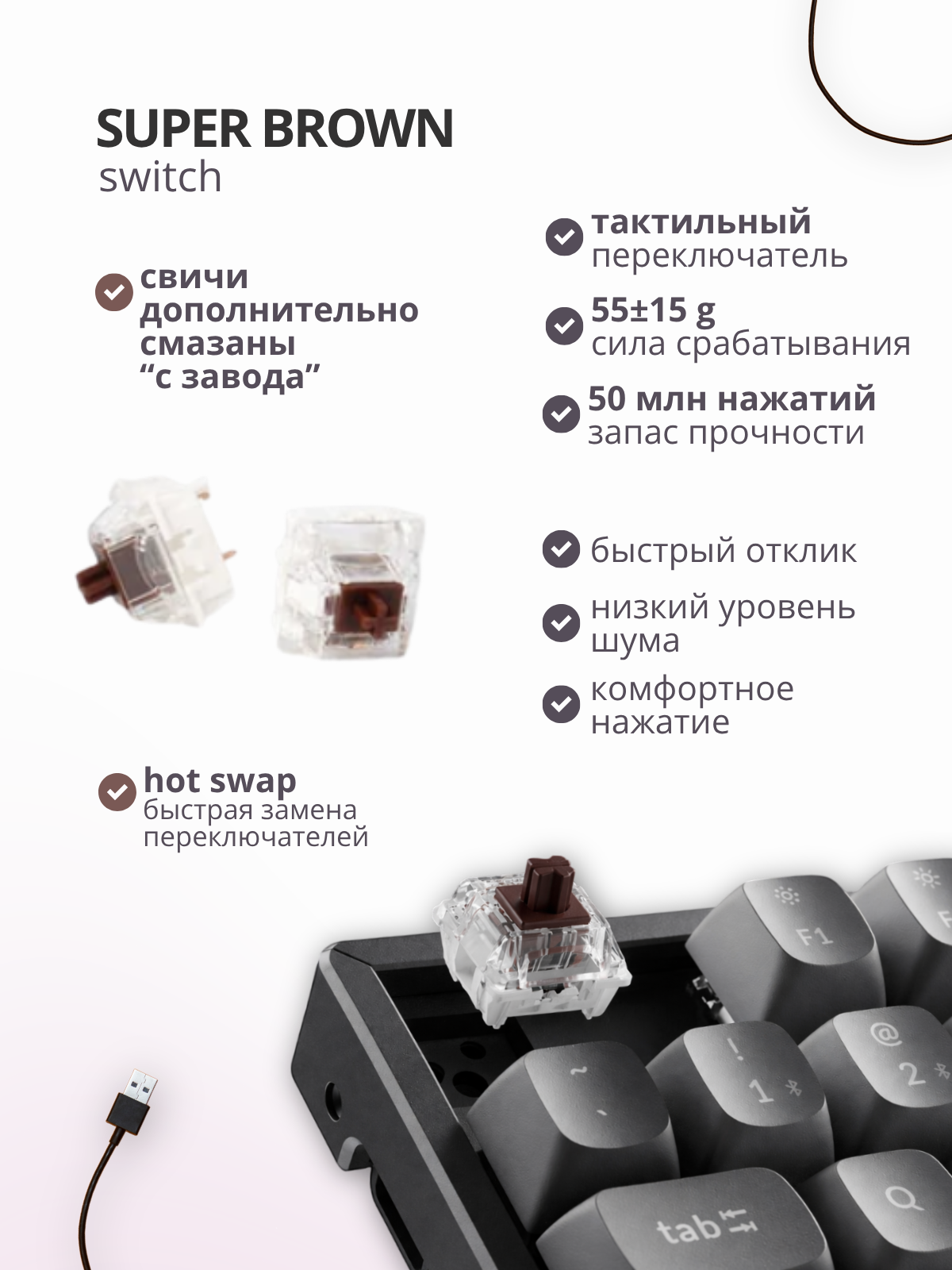 Клавиатура Keychron K10 RGB Brown Switch / K10X-C3 (черный) — фото 3