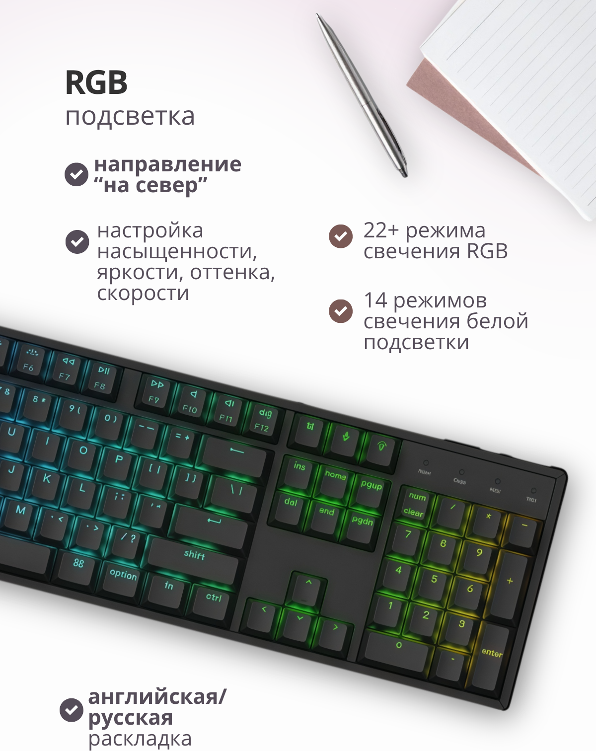 Клавиатура Keychron K10 RGB Brown Switch / K10X-C3 (черный) — фото 6