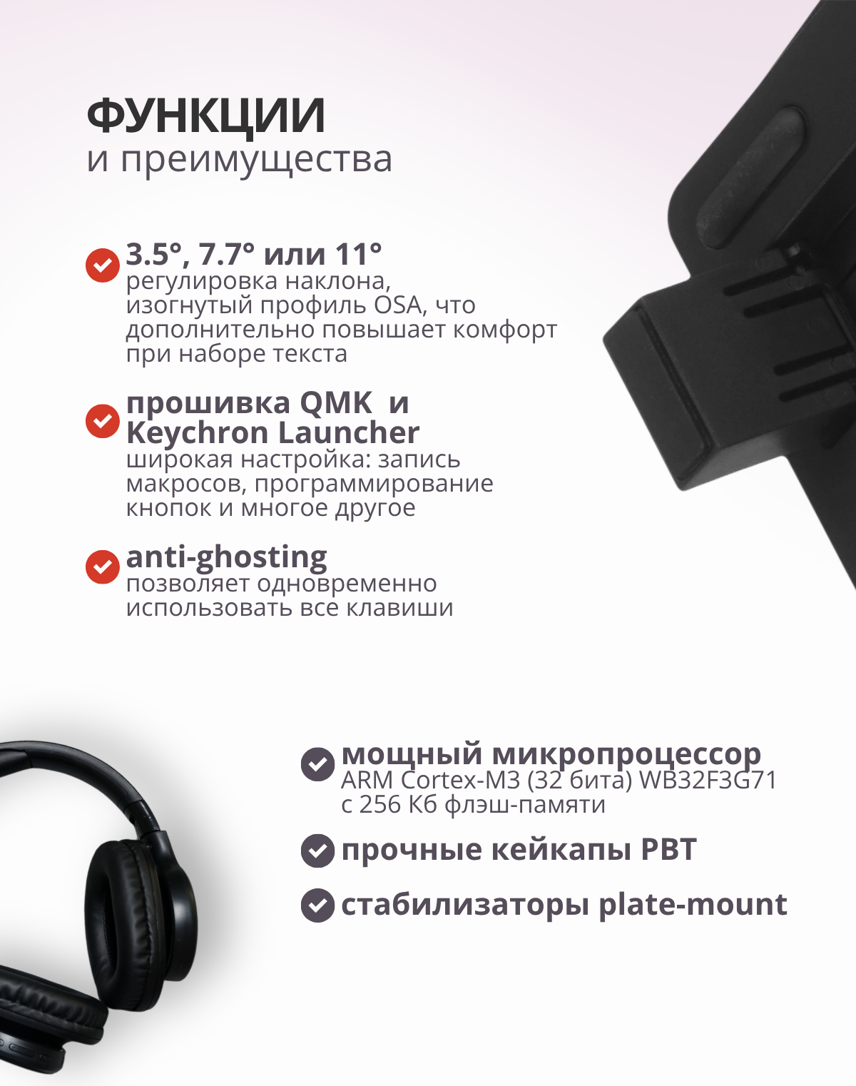 Клавиатура Keychron K10 RGB Red Switch / K10X-C1 (черный) — фото 4