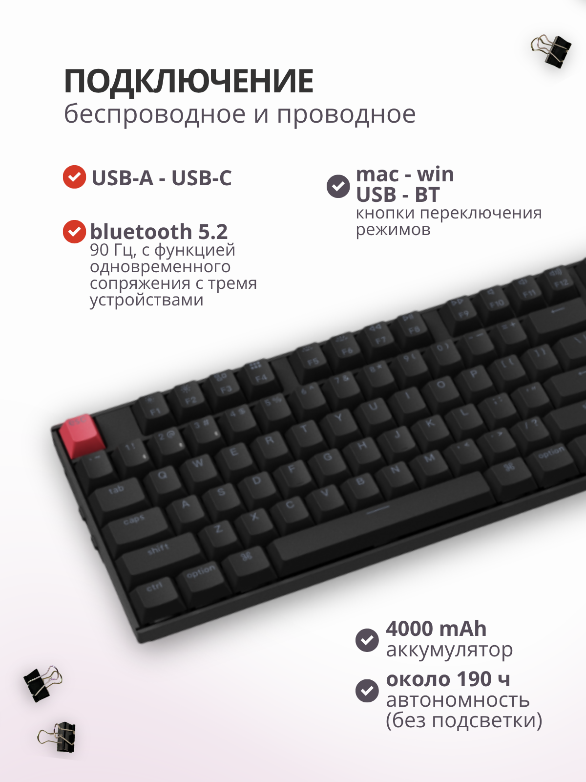Клавиатура Keychron K10 RGB Red Switch / K10X-C1 (черный) — фото 5