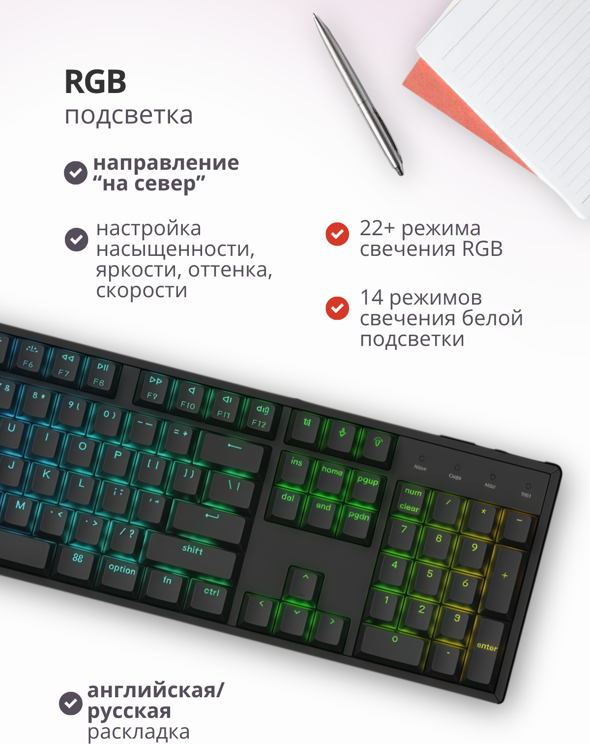 Клавиатура Keychron K10 RGB Red Switch / K10X-C1 (черный) — фото 6