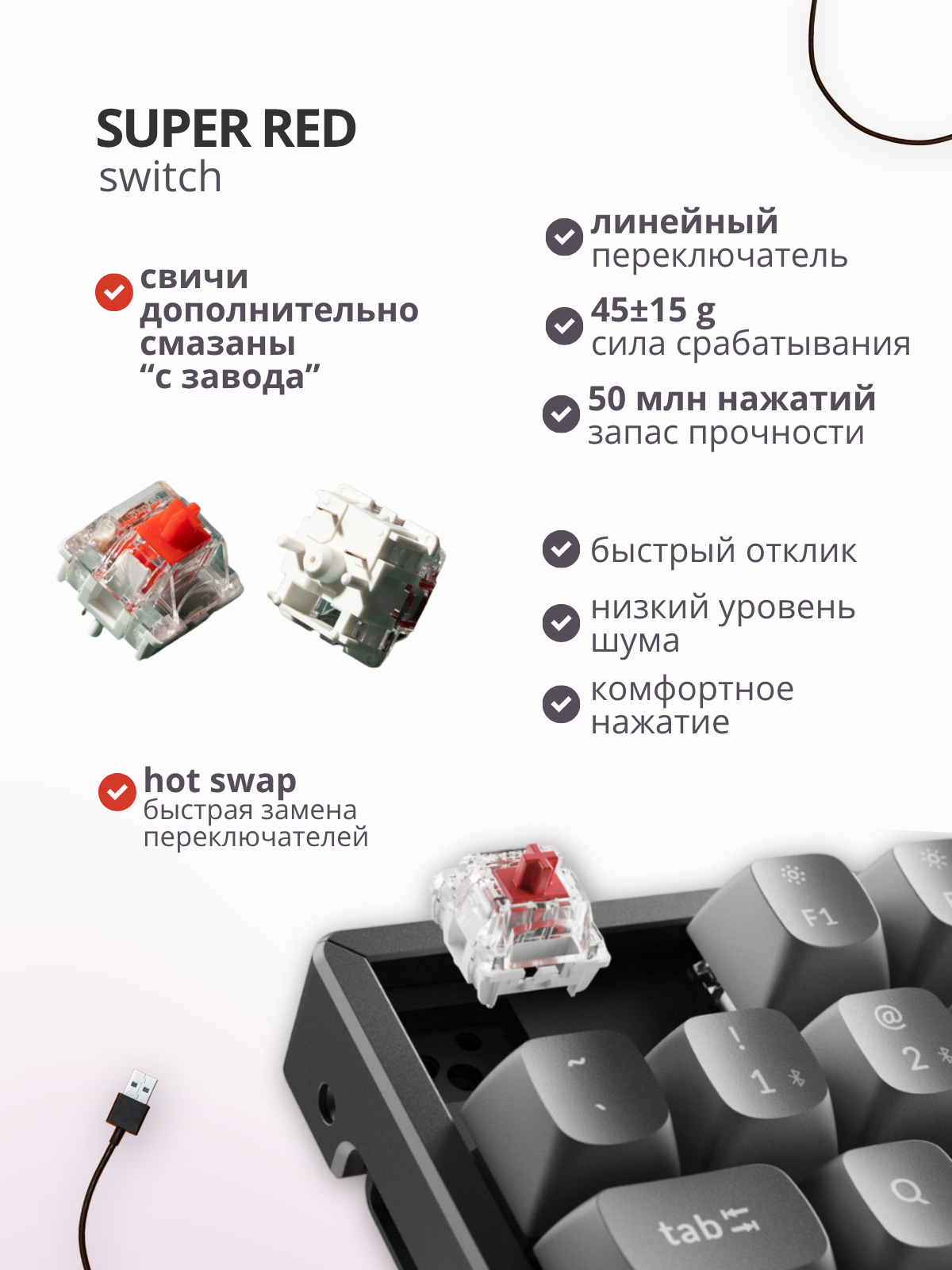 Клавиатура Keychron K10 RGB Red Switch / K10X-C1 (черный) — фото 3