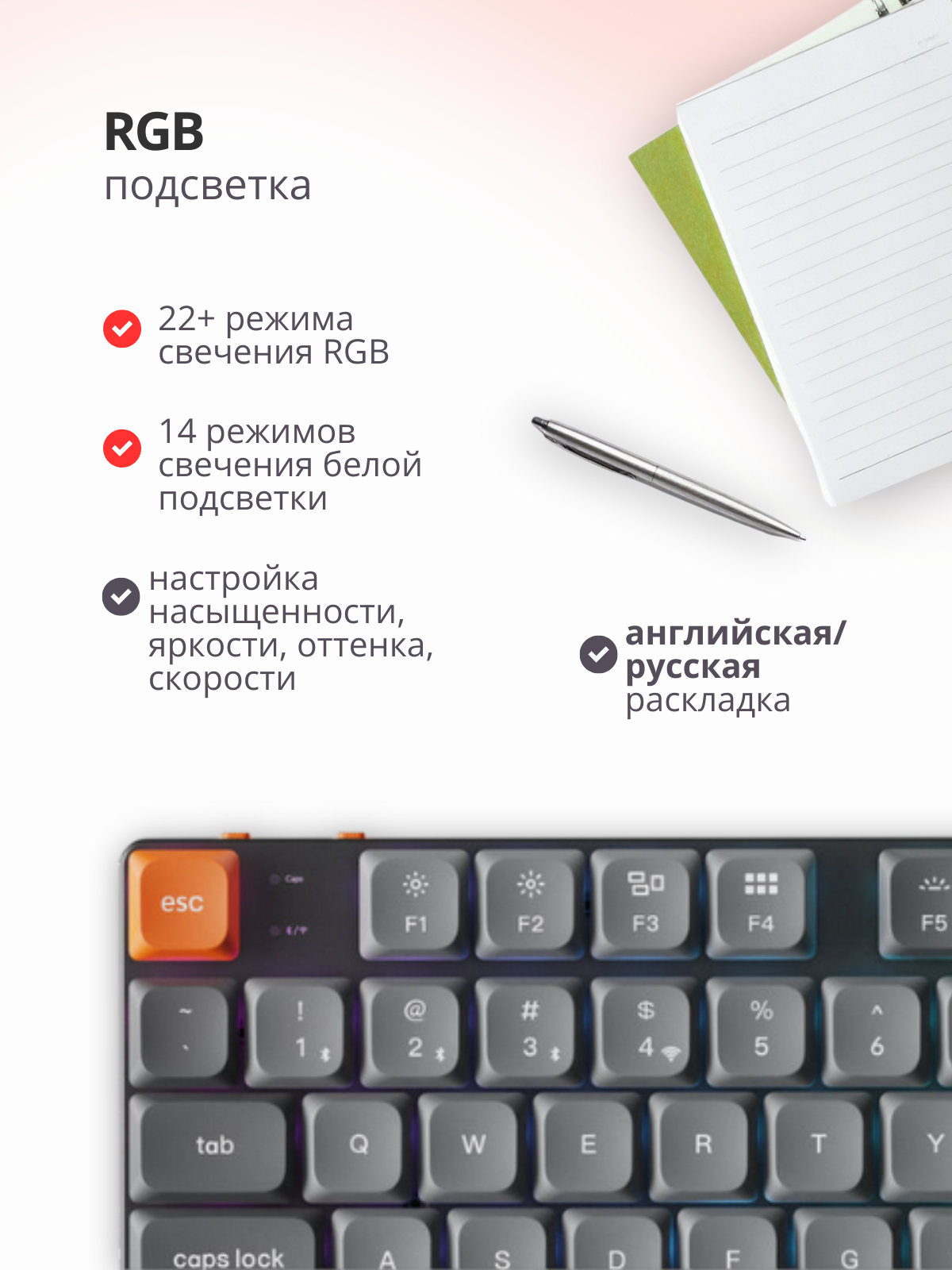 Клавиатура Keychron K13 Max RGB Gateron Red Switch / K13M-B1 (черный) — фото 6