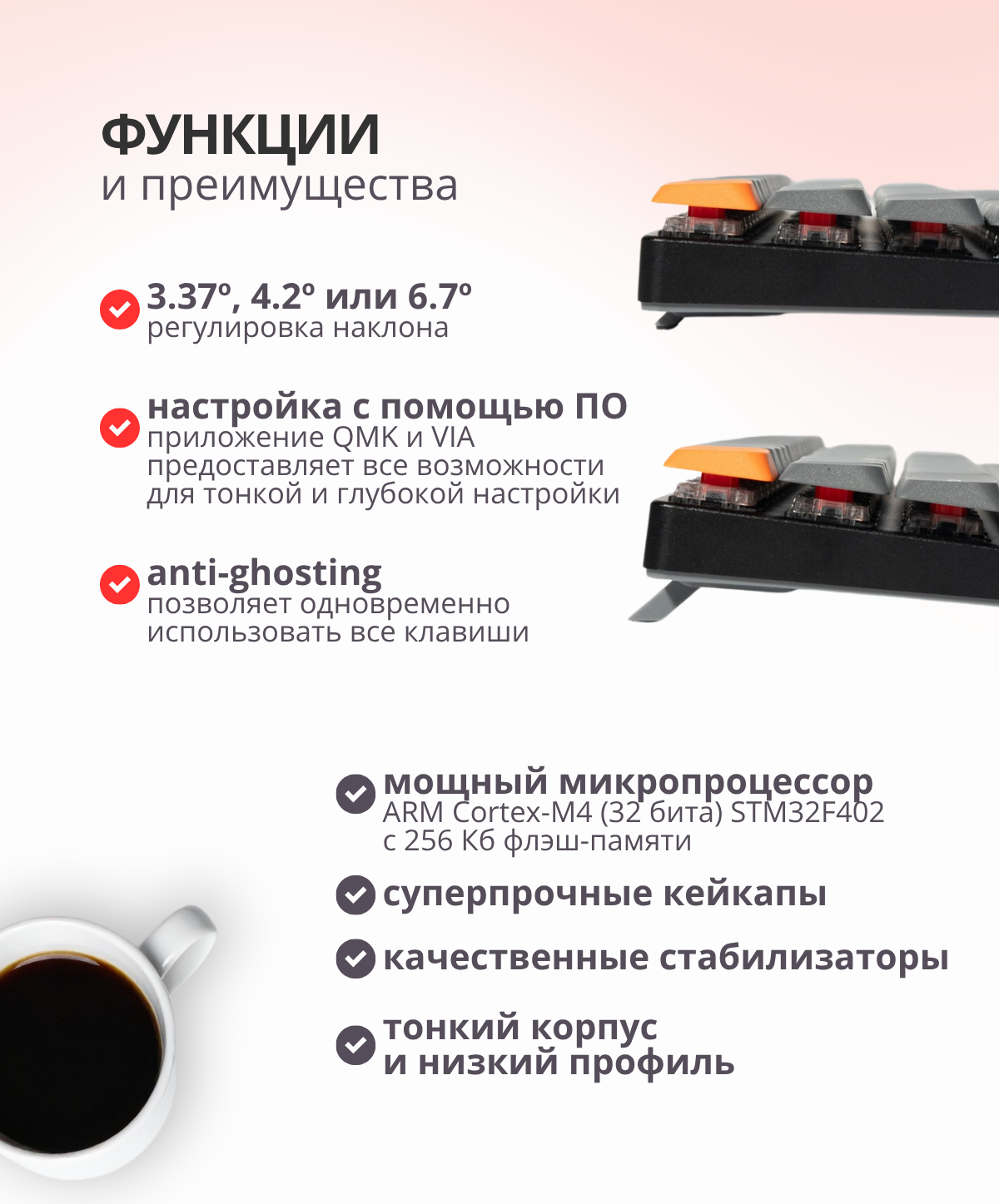 Клавиатура Keychron K13 Max RGB Gateron Red Switch / K13M-B1 (черный) — фото 4