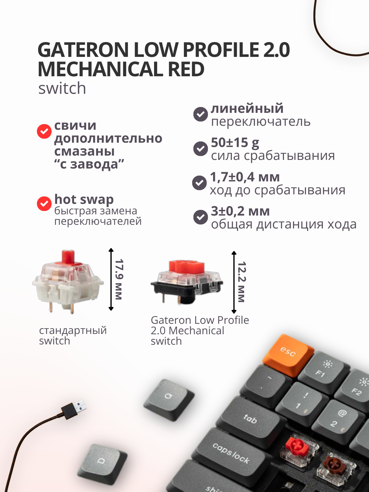 Клавиатура Keychron K15 Max RGB Gateron Red Switch / K15M-B1 (черный) — фото 3