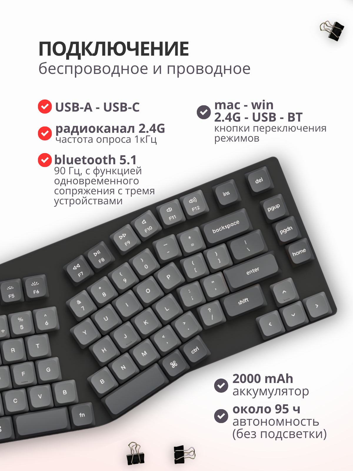 Клавиатура Keychron K15 Max RGB Gateron Red Switch / K15M-B1 (черный) — фото 5