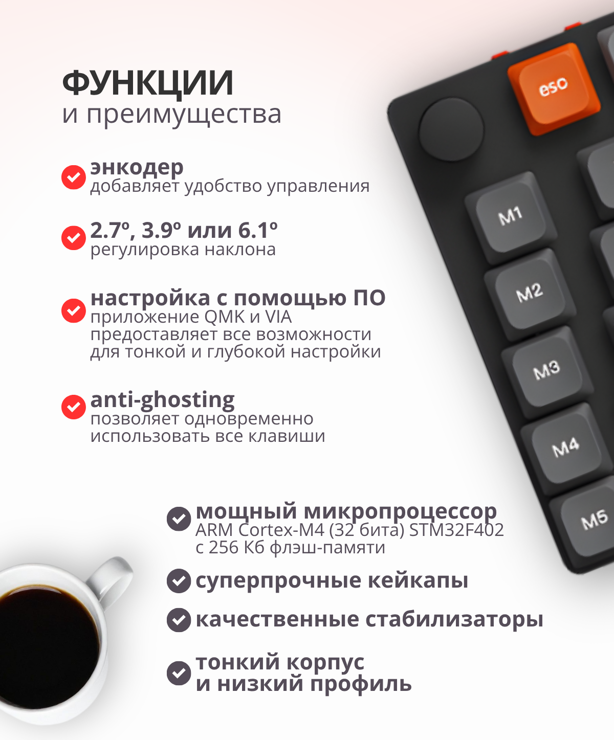 Клавиатура Keychron K15 Max RGB Gateron Red Switch / K15M-B1 (черный) — фото 4