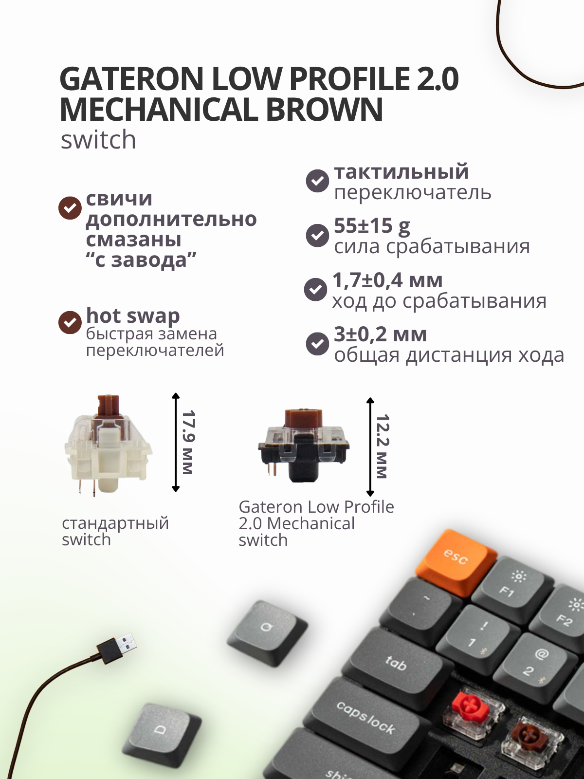 Клавиатура Keychron K17 Max RGB Gateron Brown Switch / K17M-B3 (черный) — фото 3