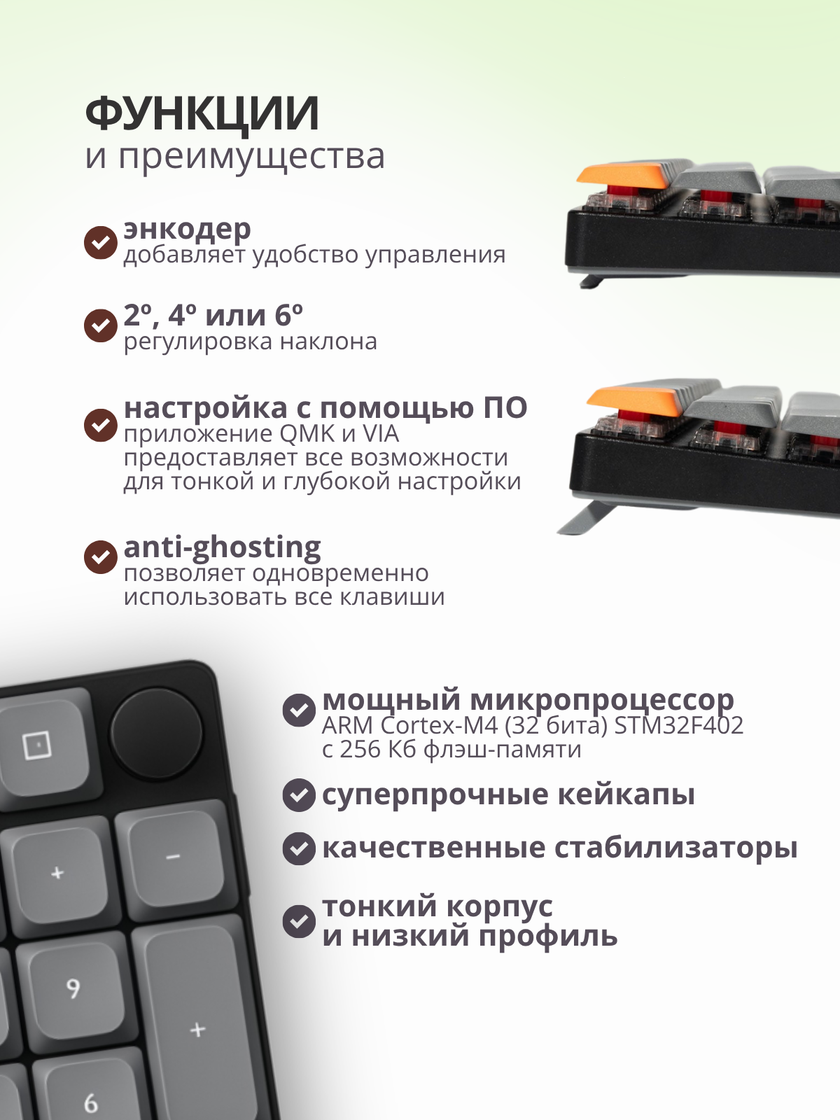 Клавиатура Keychron K17 Max RGB Gateron Brown Switch / K17M-B3 (черный) — фото 4